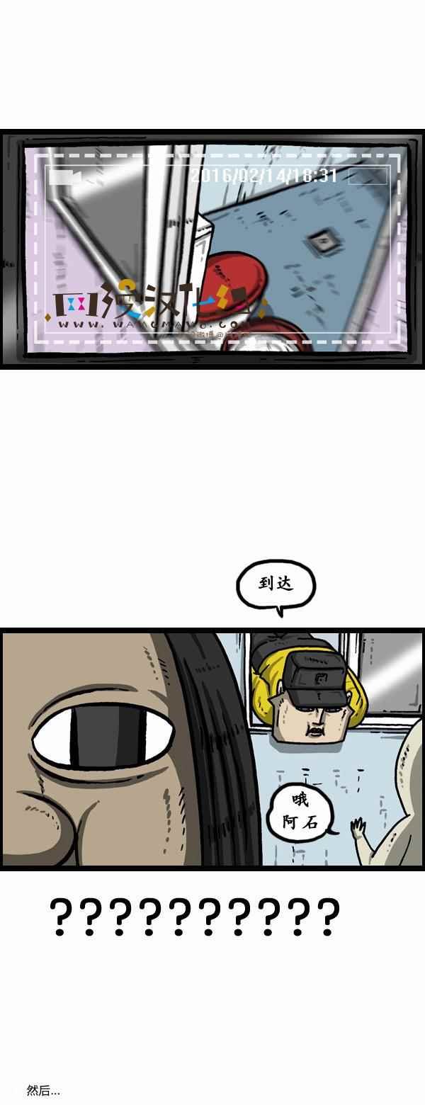 第151话