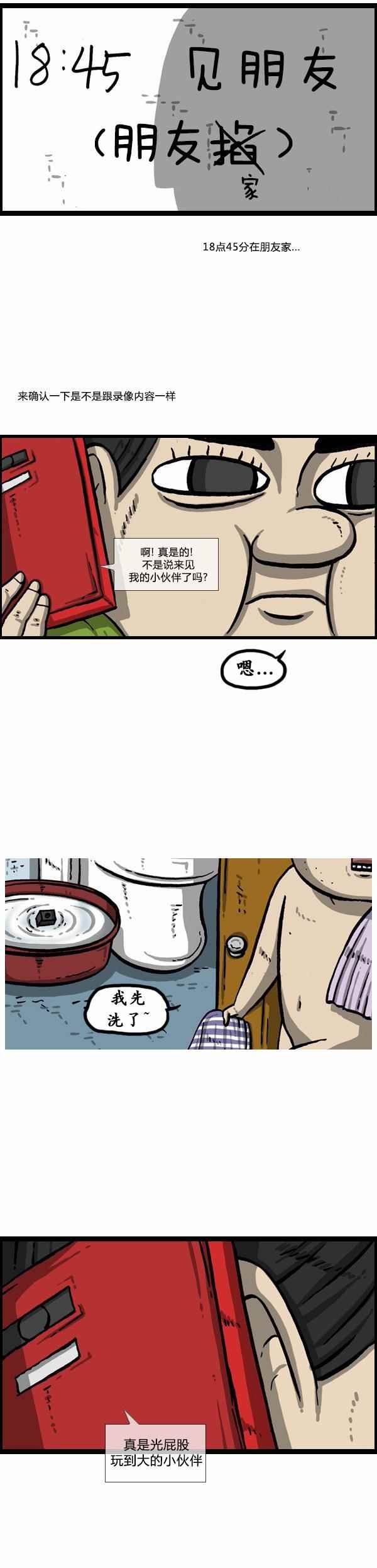 第151话