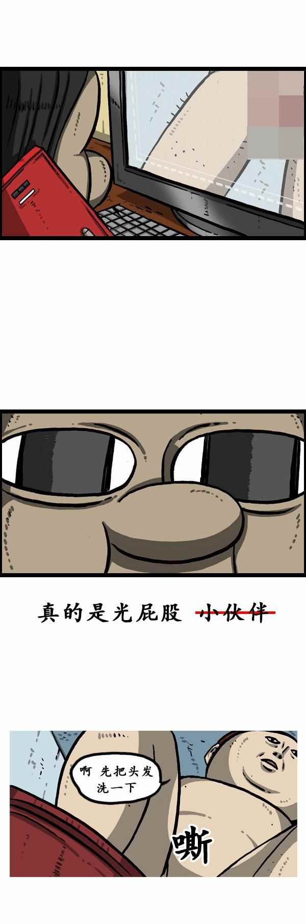 第151话
