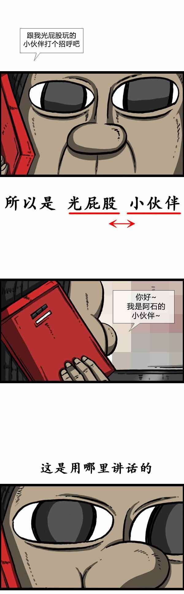 第151话