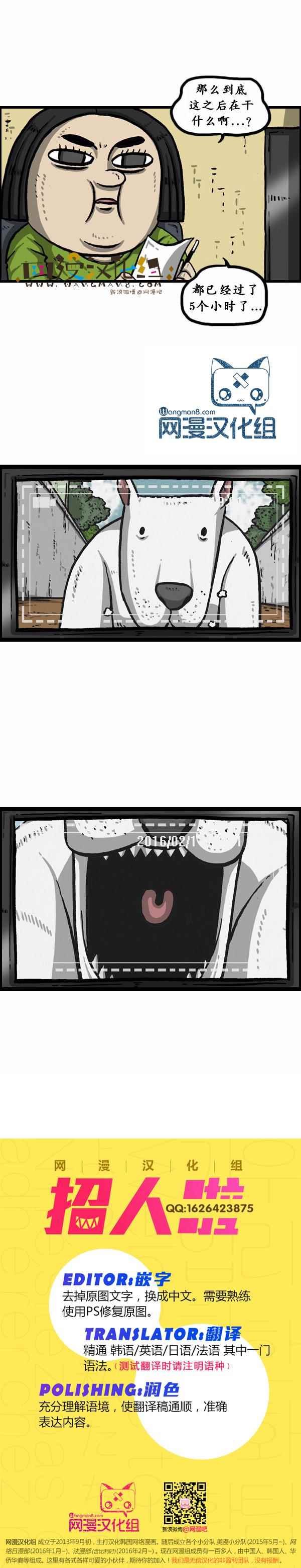 第151话