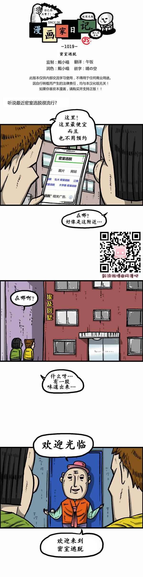 第152话