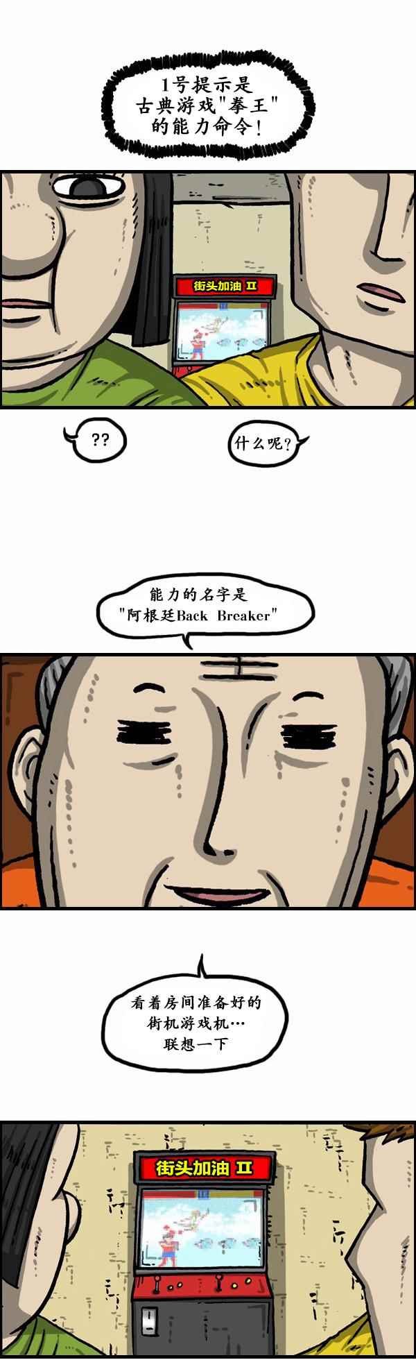 第152话