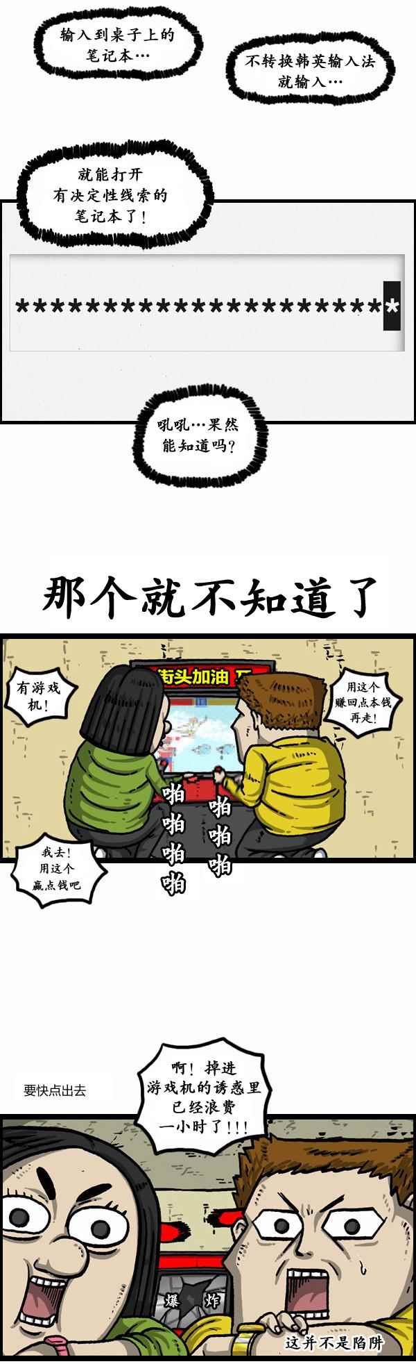 第152话