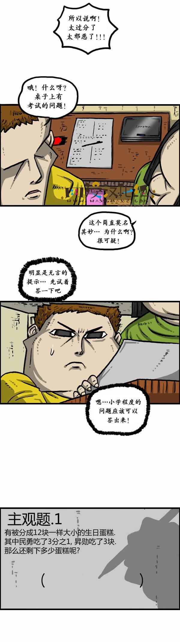 第152话