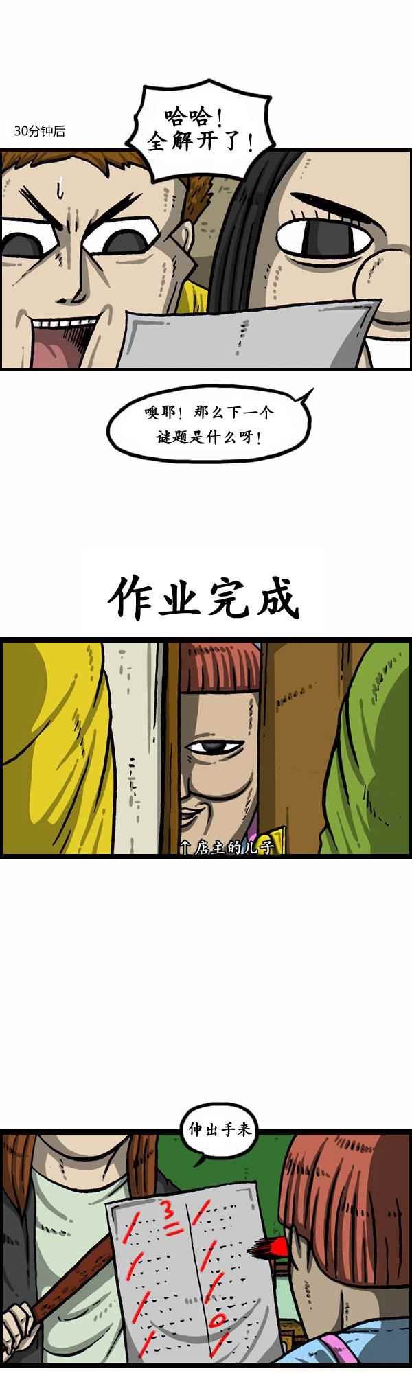 第152话