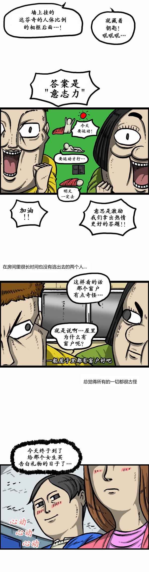 第152话
