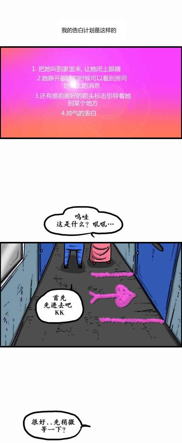 第152话