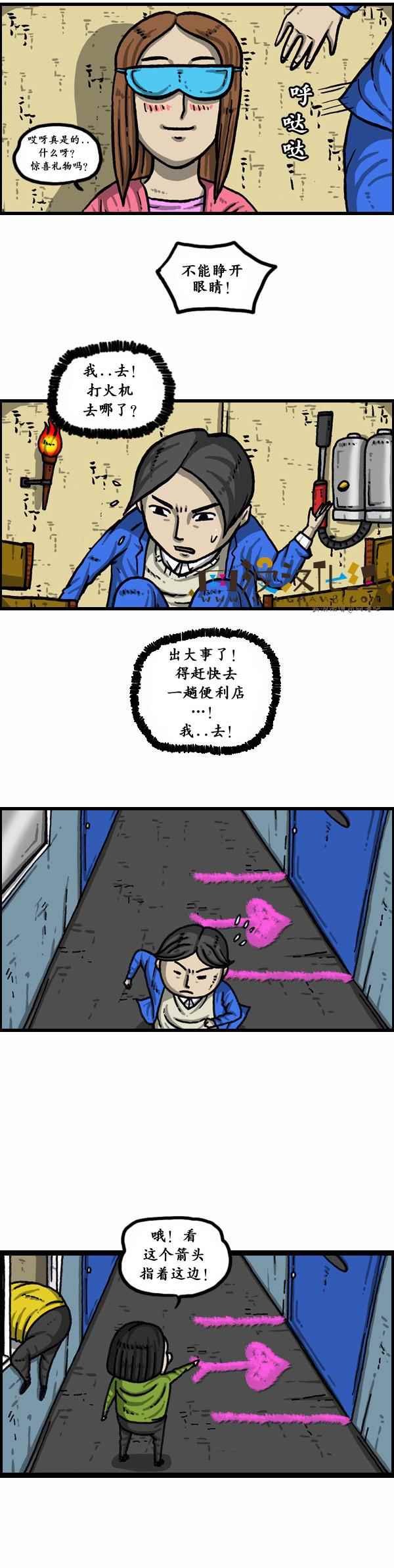 第152话