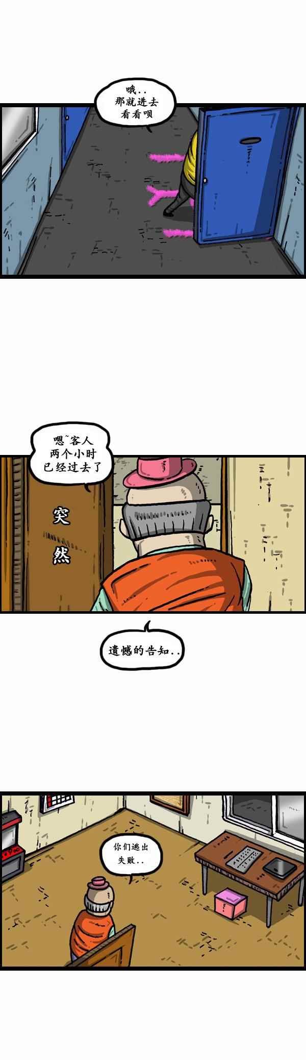 第152话
