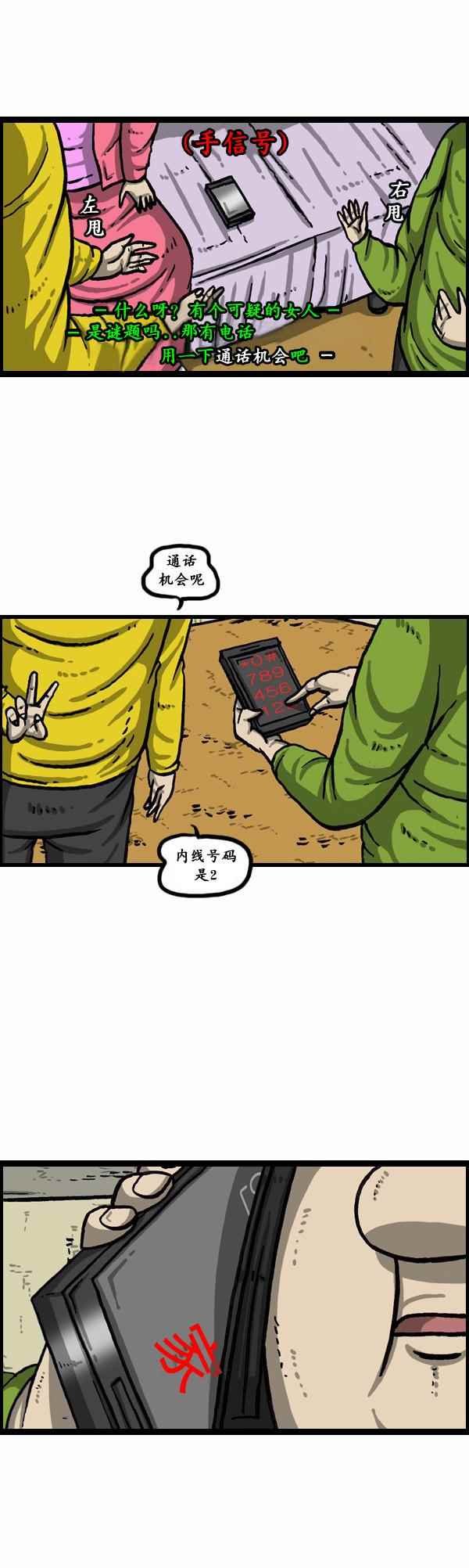 第152话