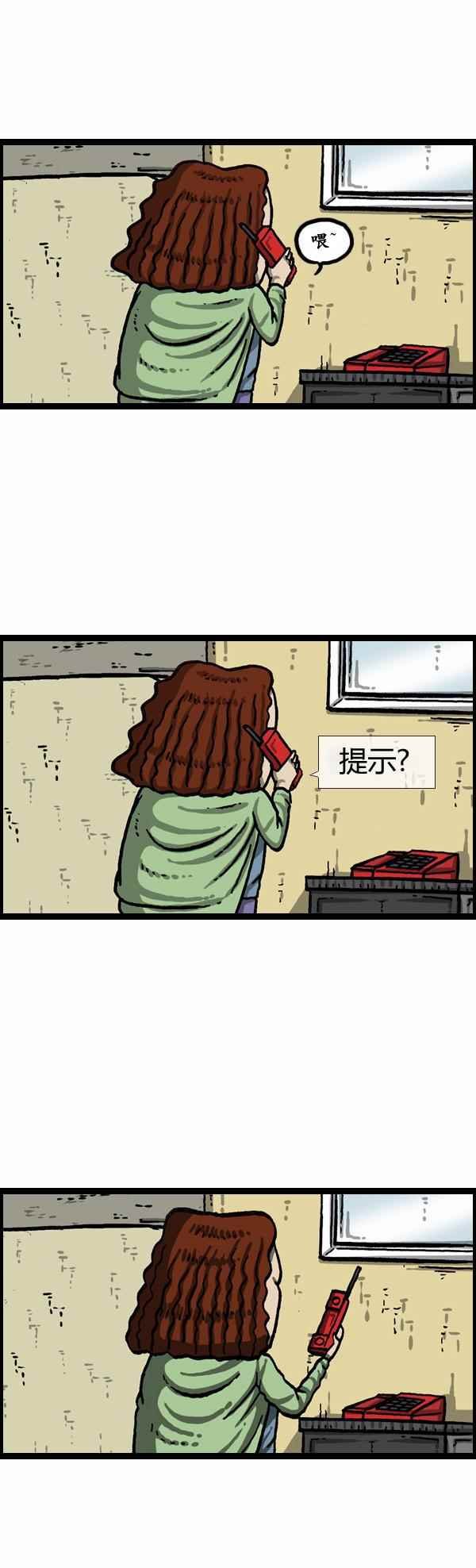 第152话