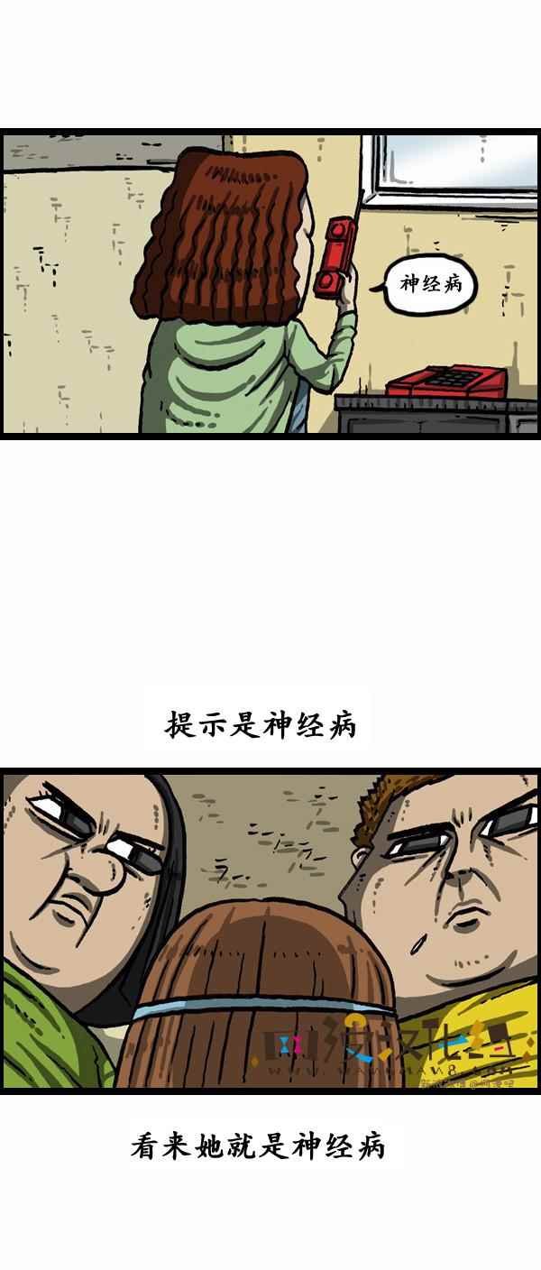 第152话