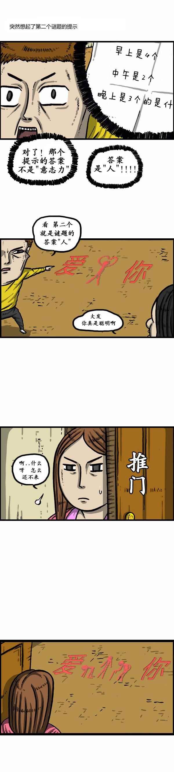 第152话