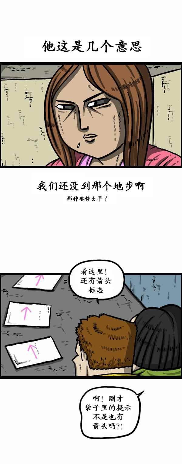 第152话