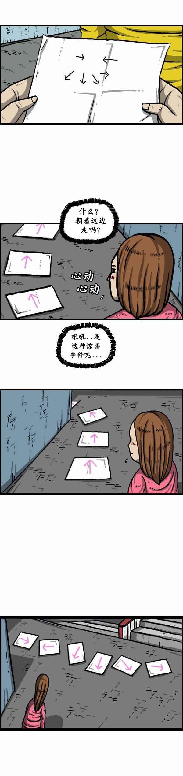 第152话