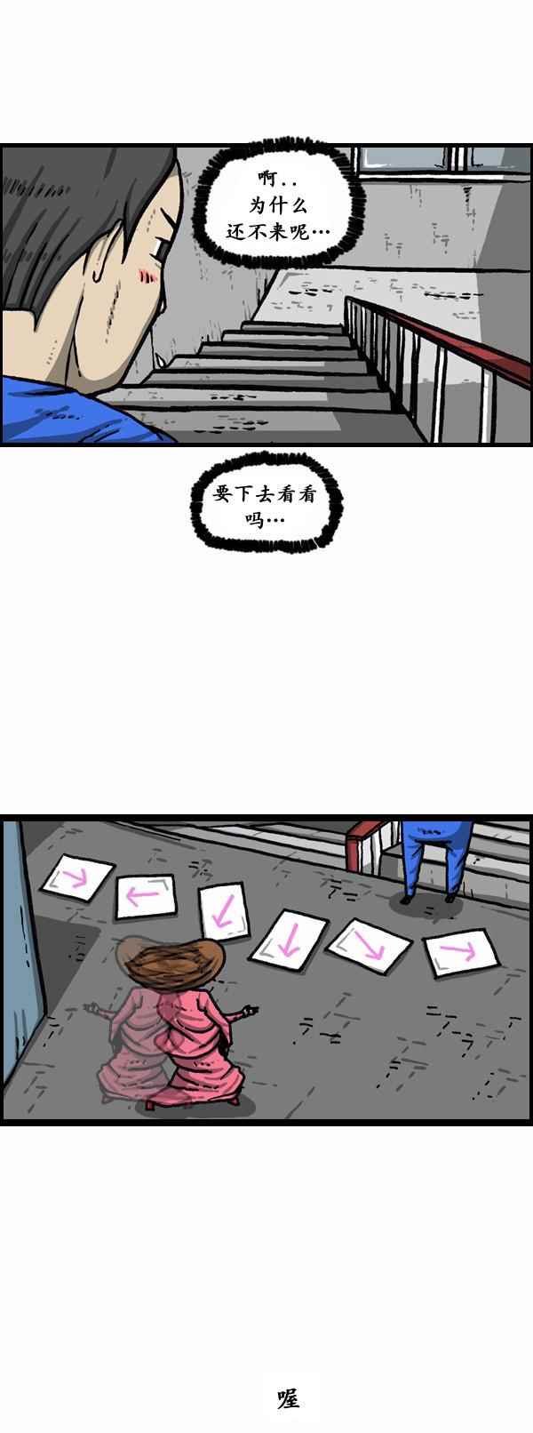 第152话
