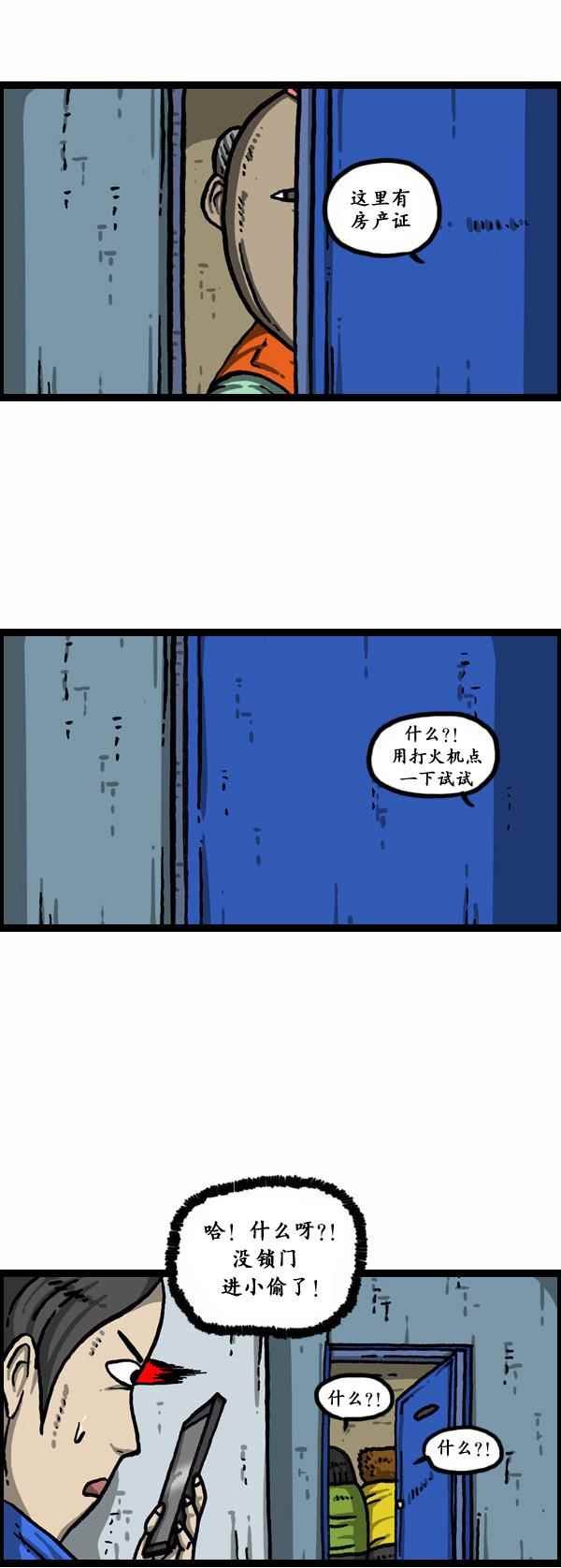 第152话
