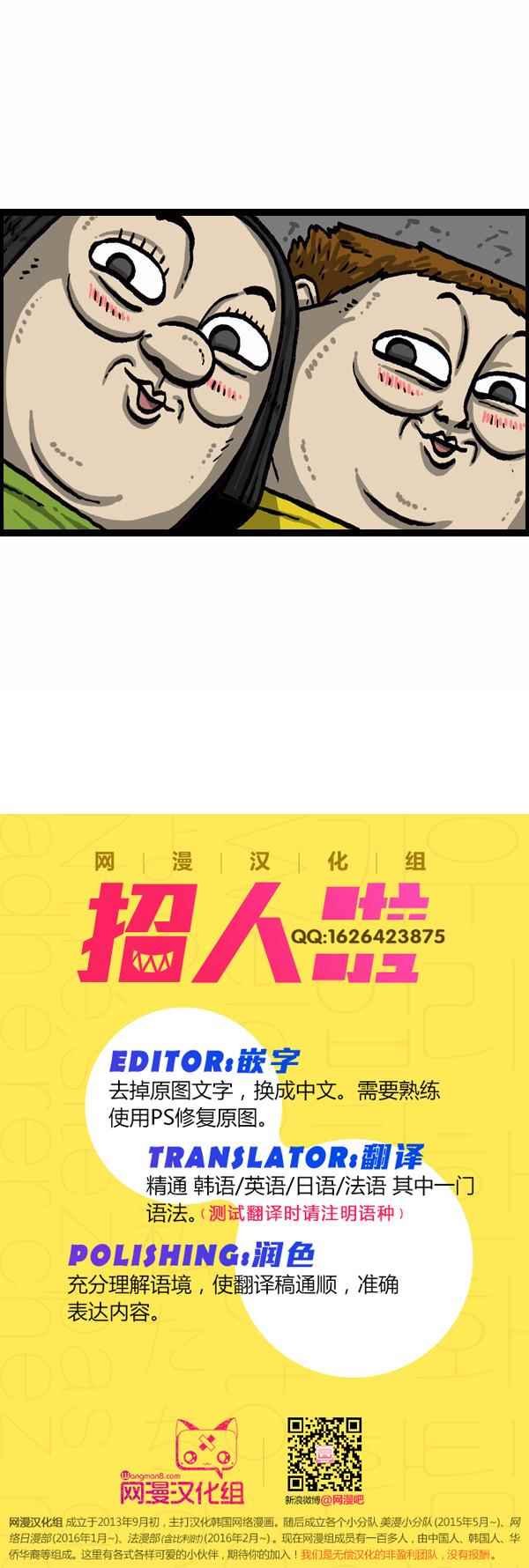 第152话