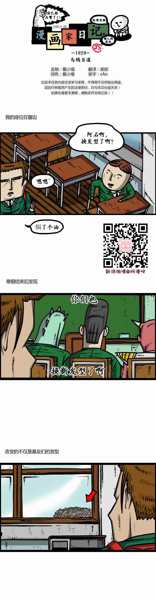 第153话