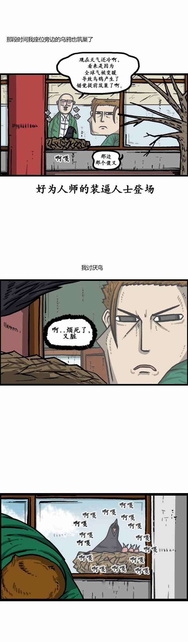 第153话