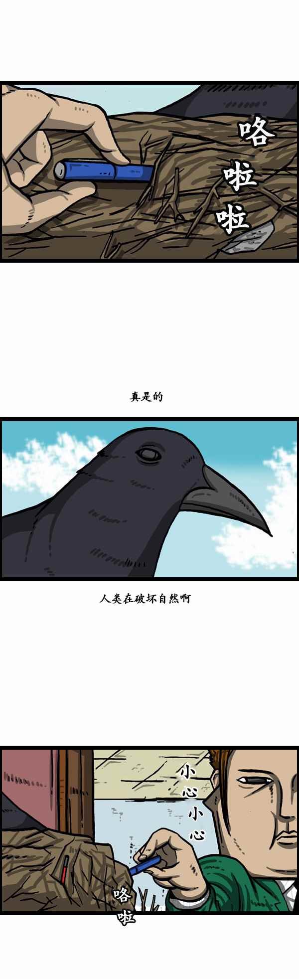 第153话
