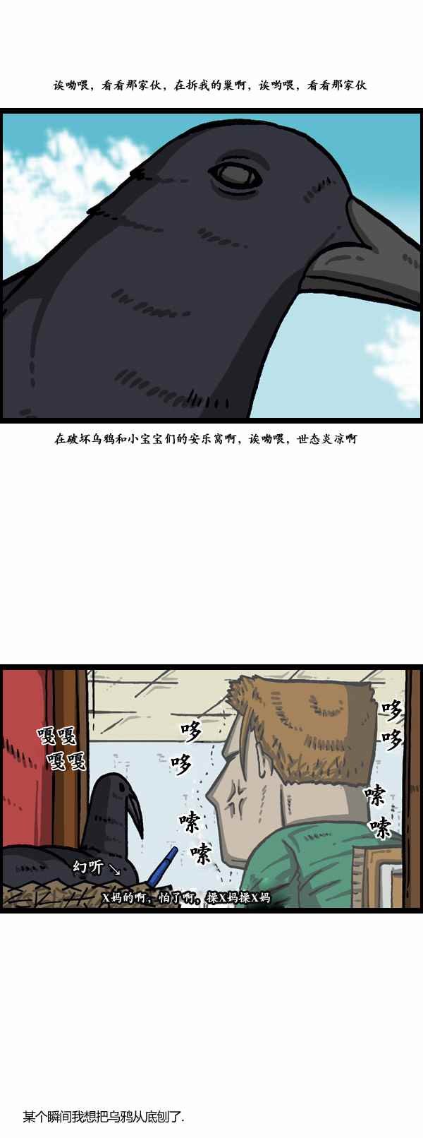 第153话