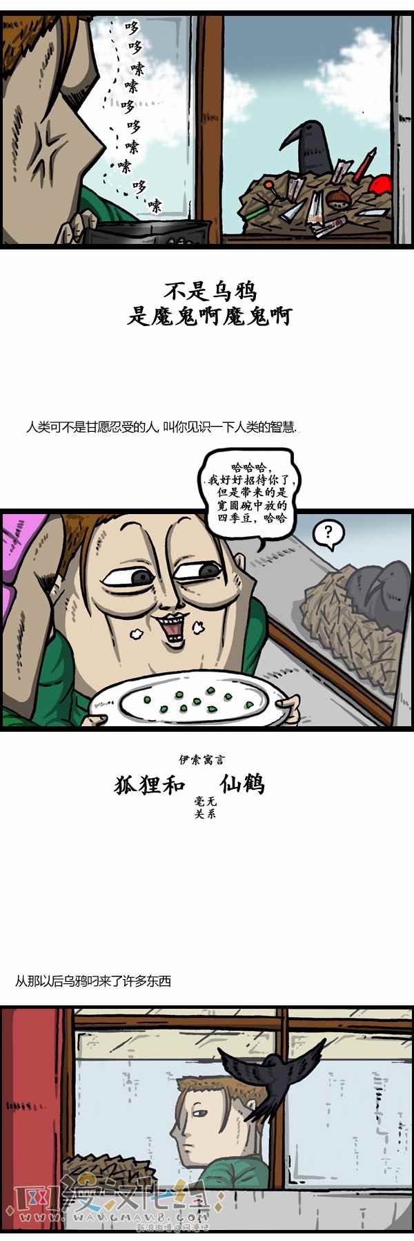 第153话