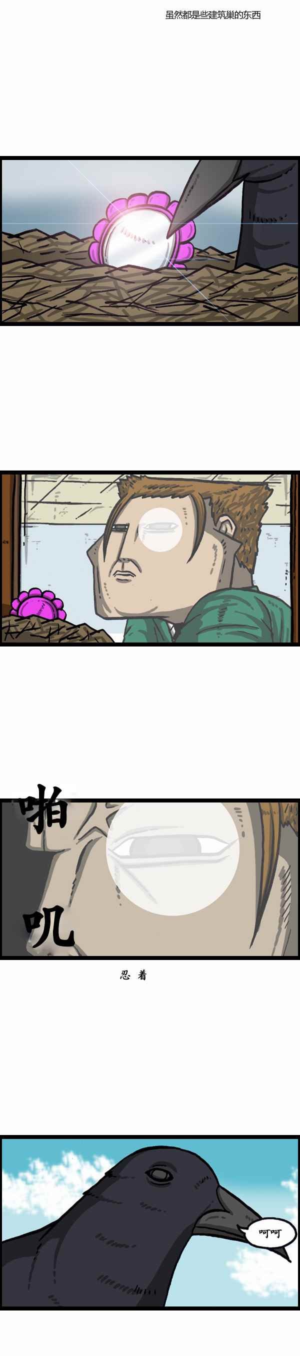 第153话