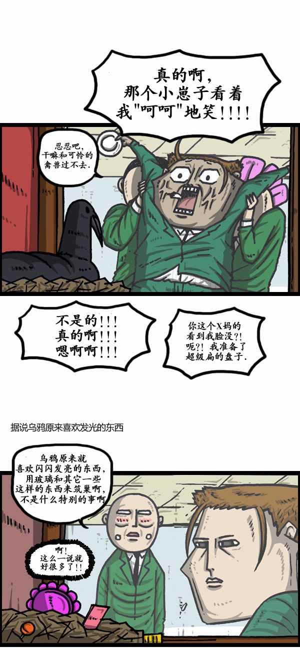 第153话