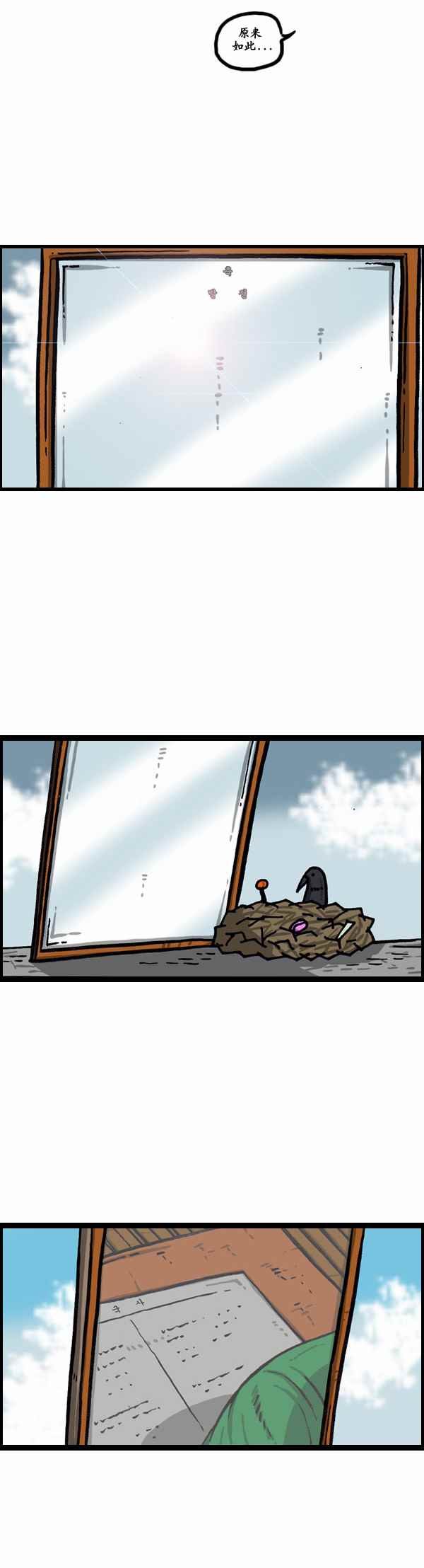 第153话