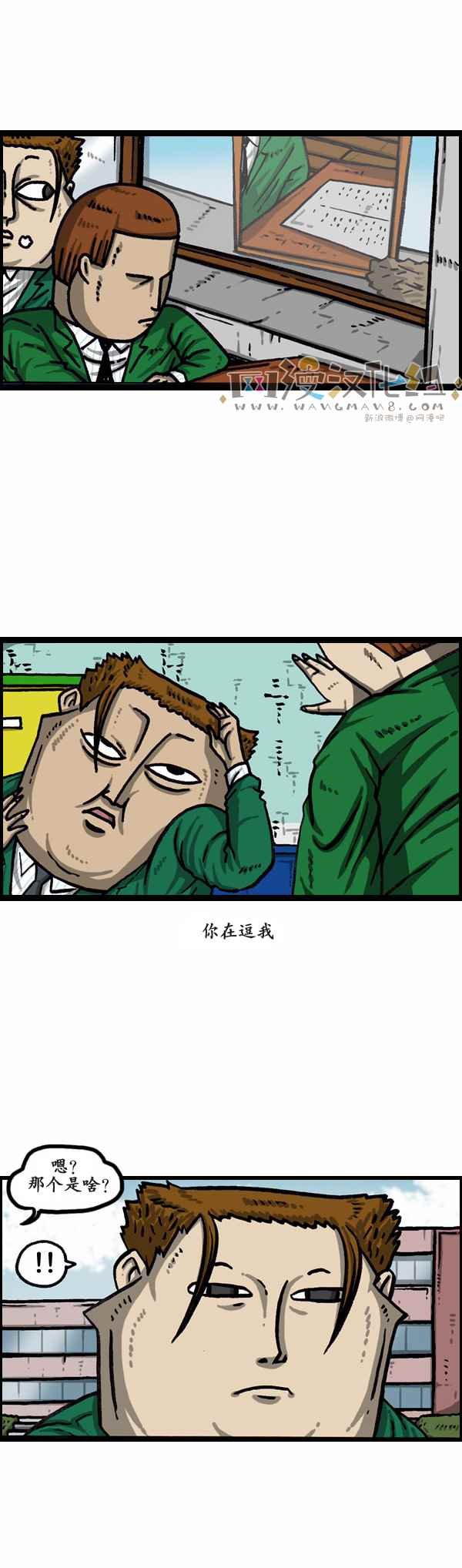 第153话
