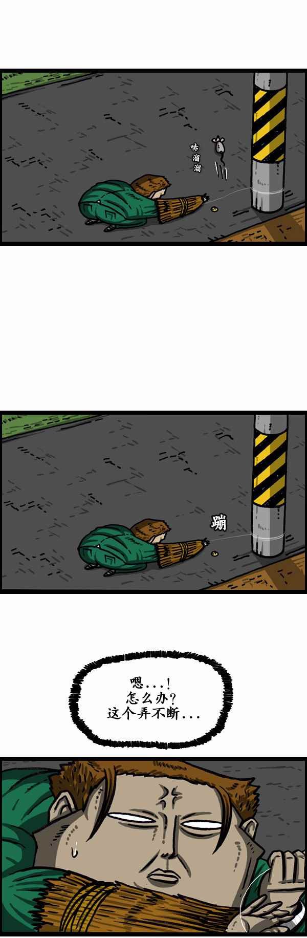 第153话