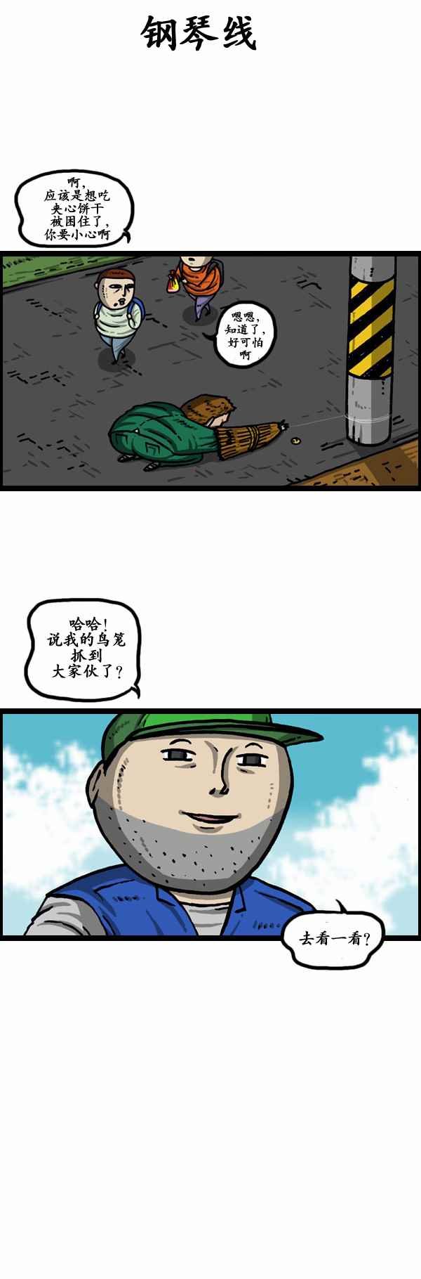 第153话