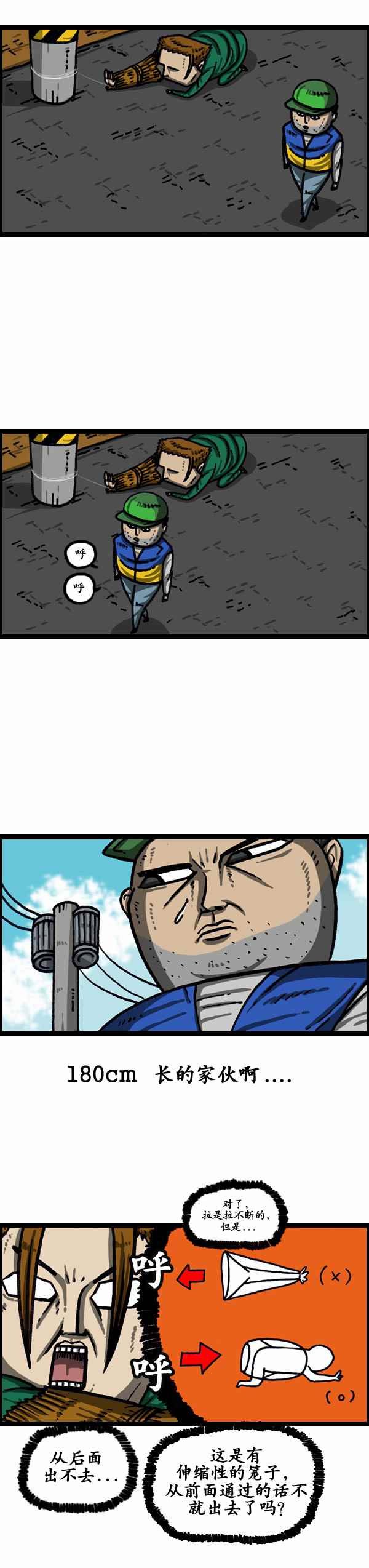 第153话