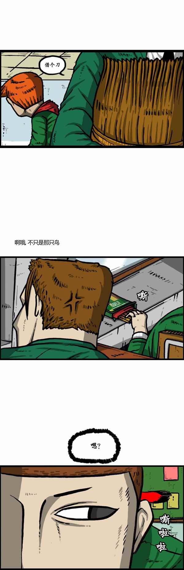 第153话