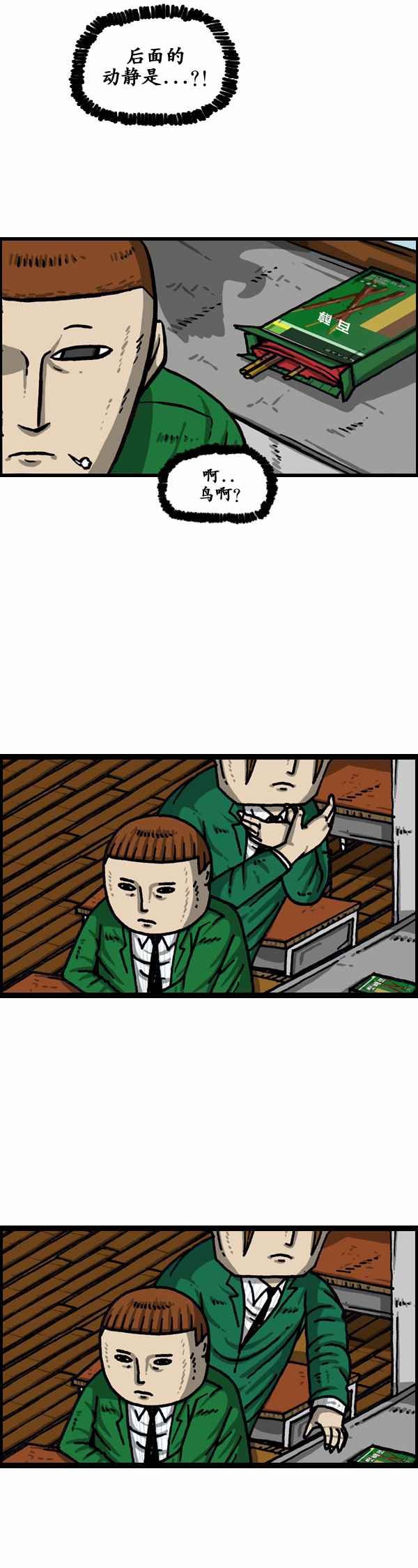 第153话
