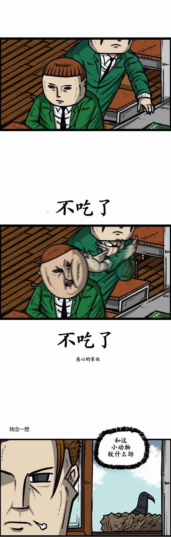 第153话