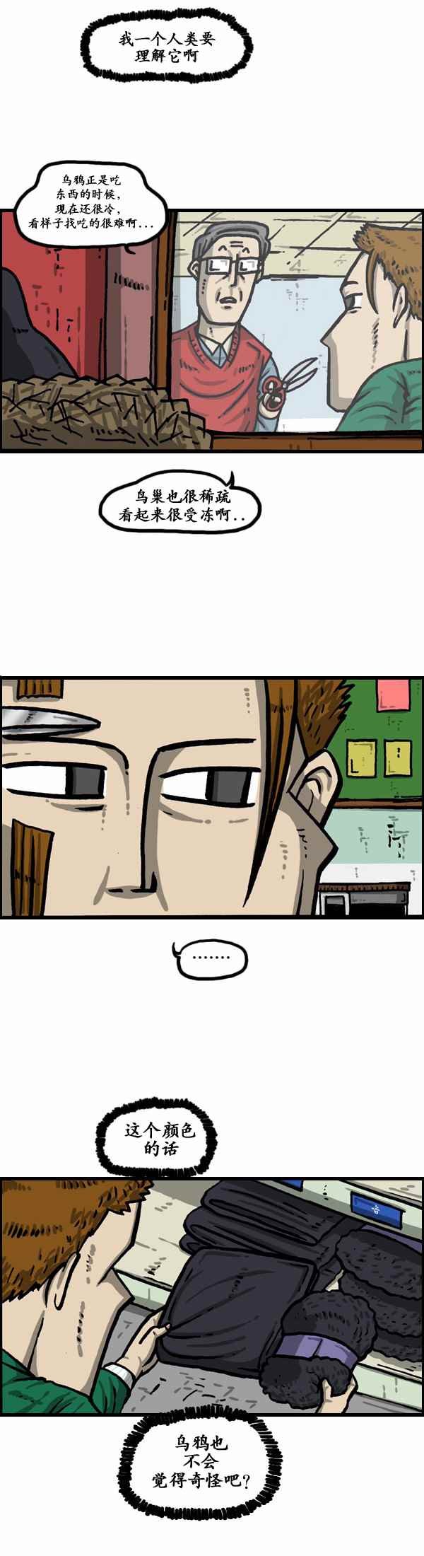 第153话