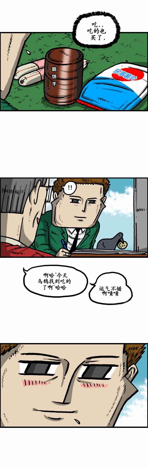 第153话