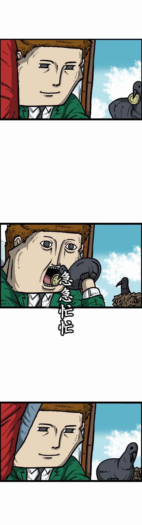 第153话