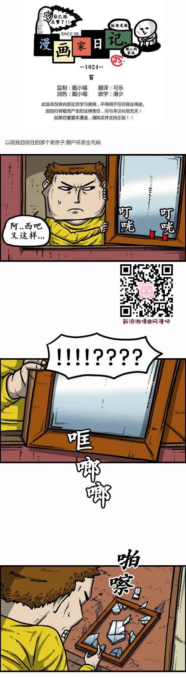 第154话