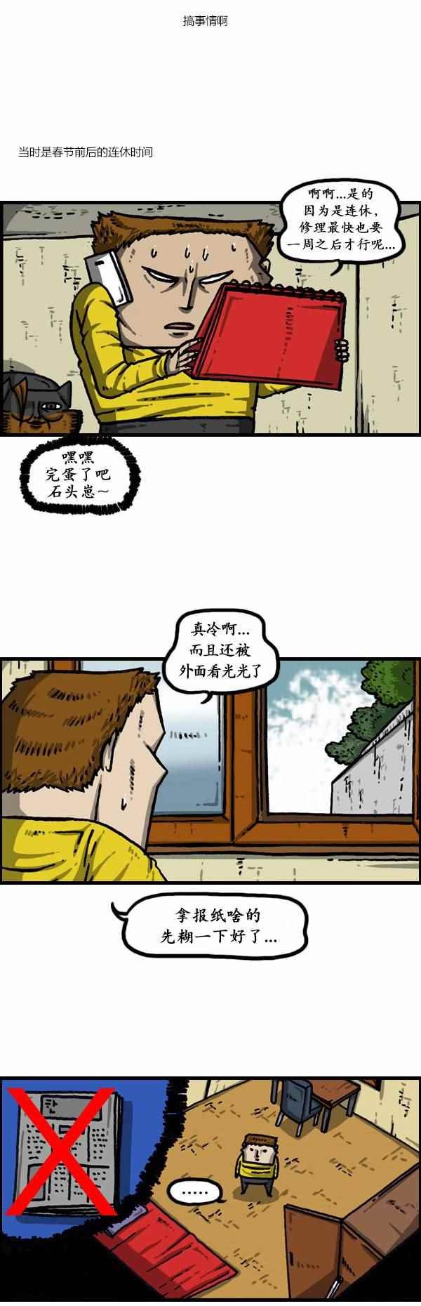 第154话