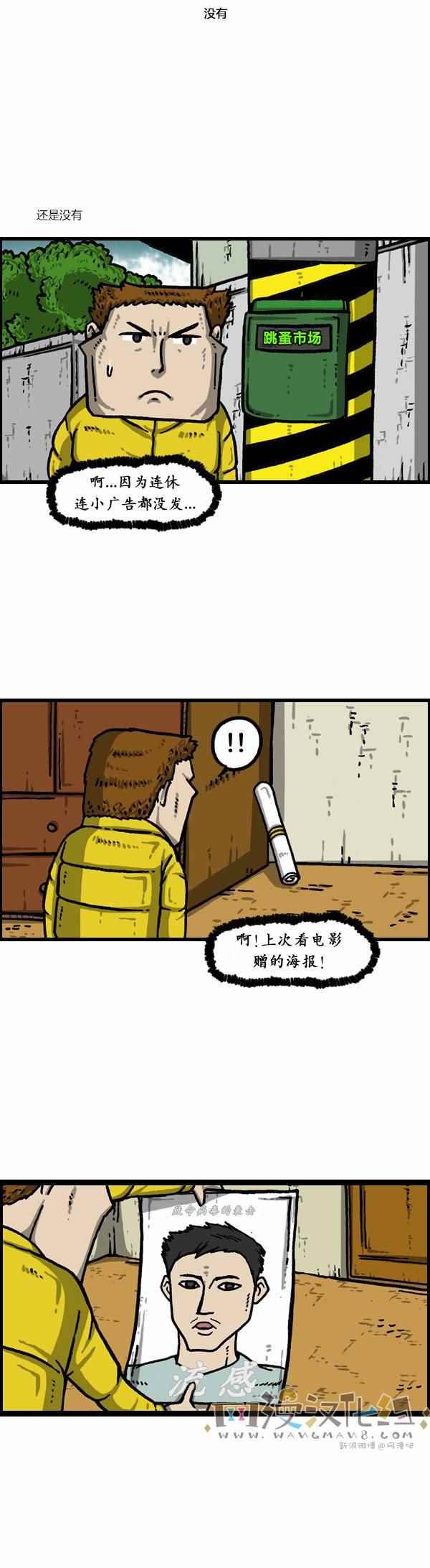 第154话