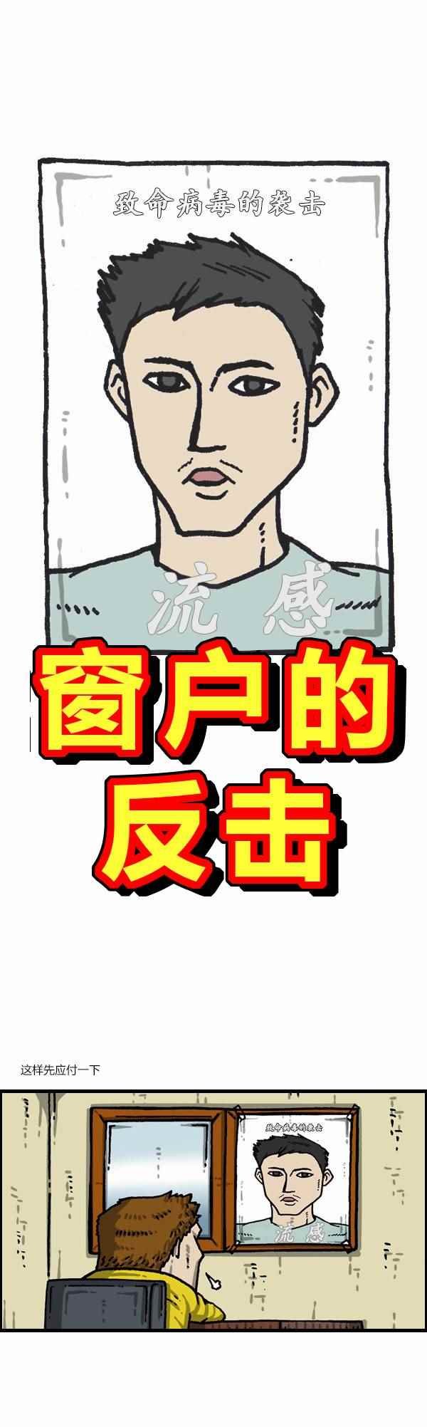 第154话