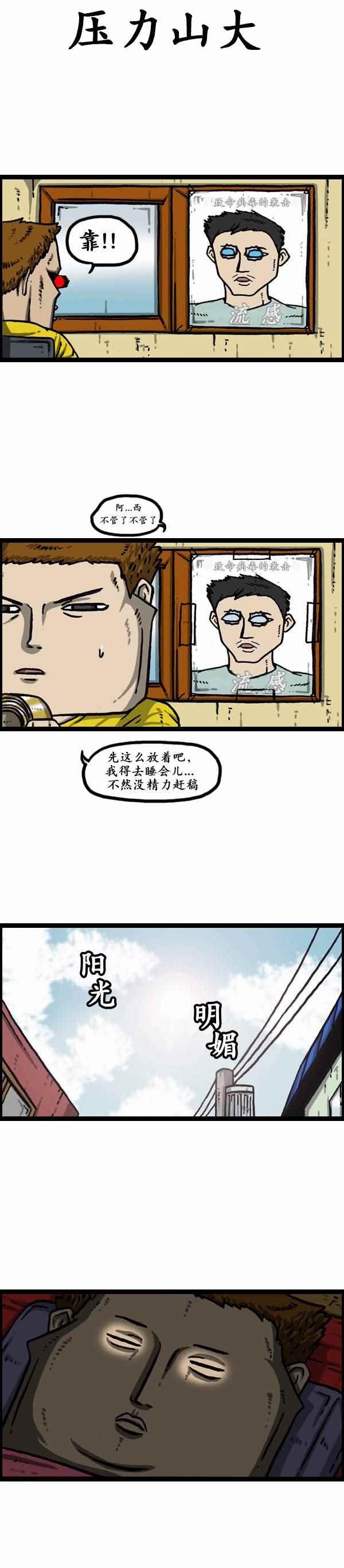 第154话