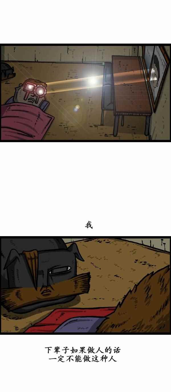 第154话