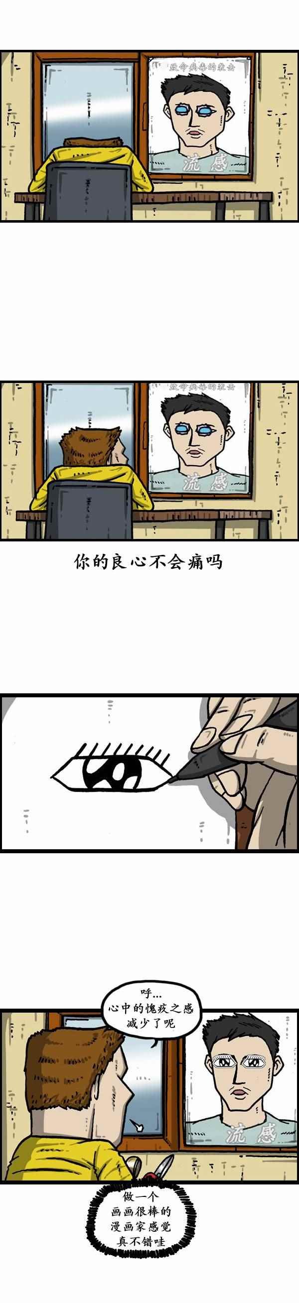 第154话
