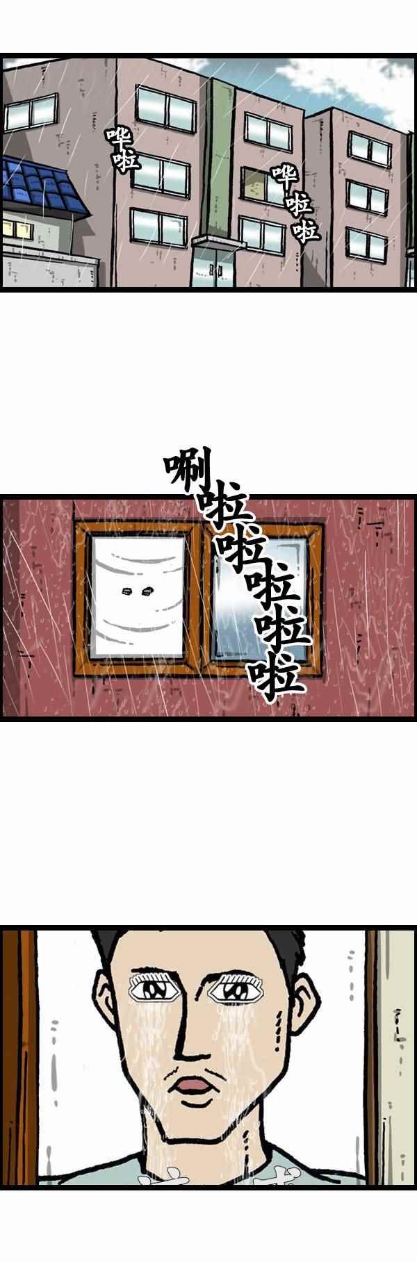 第154话