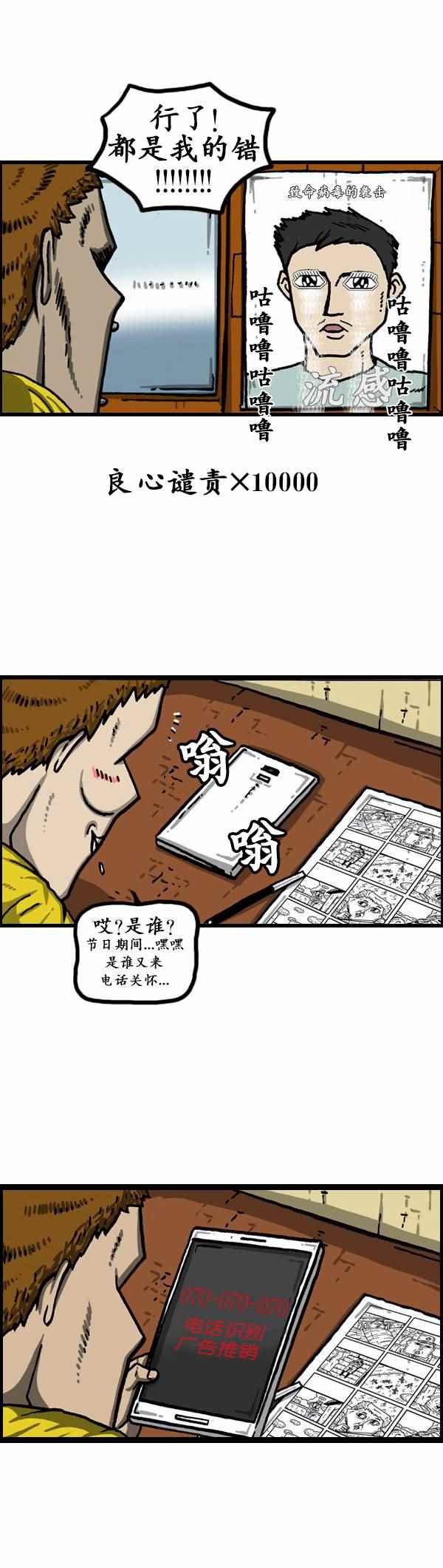 第154话